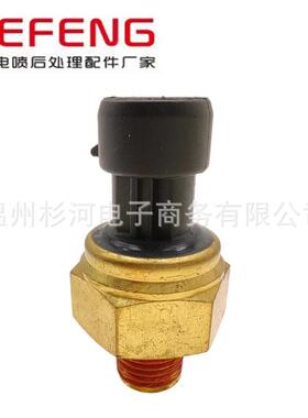 适用奥铃江淮帅铃 云内YN33 CRE-110014机油压力传感器HA10002928