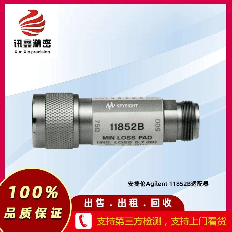 安捷伦Agilent 11852B适配器50欧姆N型~75欧姆N型 可选004选件