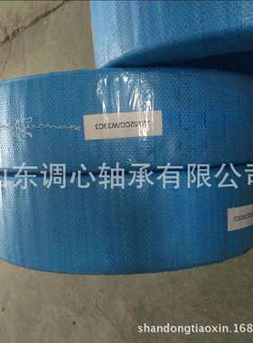 出口专用轴承22252 专业出口黑边黑角轴承22252CC/W33C3 工业包装