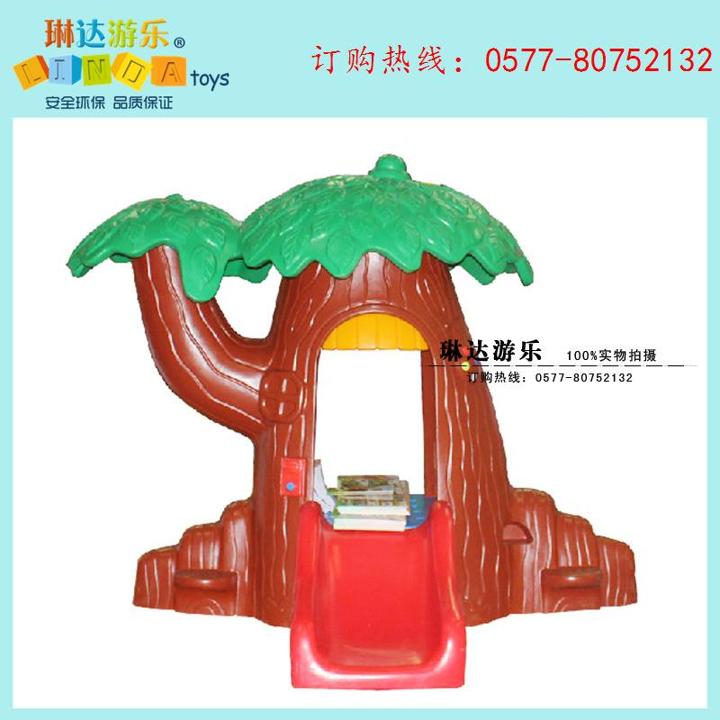 钻洞隧道滑梯出口欧美魔术树全塑滑梯幼儿园滑滑梯大型儿童滑梯