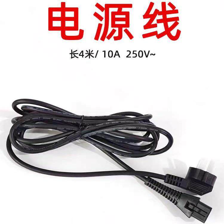 摩卡电动方形圆形磨机磨灰机电源线通用三插三孔铜芯凹槽4.2米/条