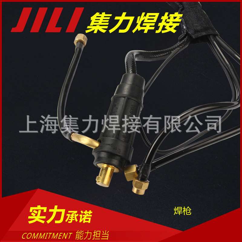QS300 TIG焊炬 氩弧焊枪 枪头 焊枪割炬 焊接材料 割枪 电焊钳