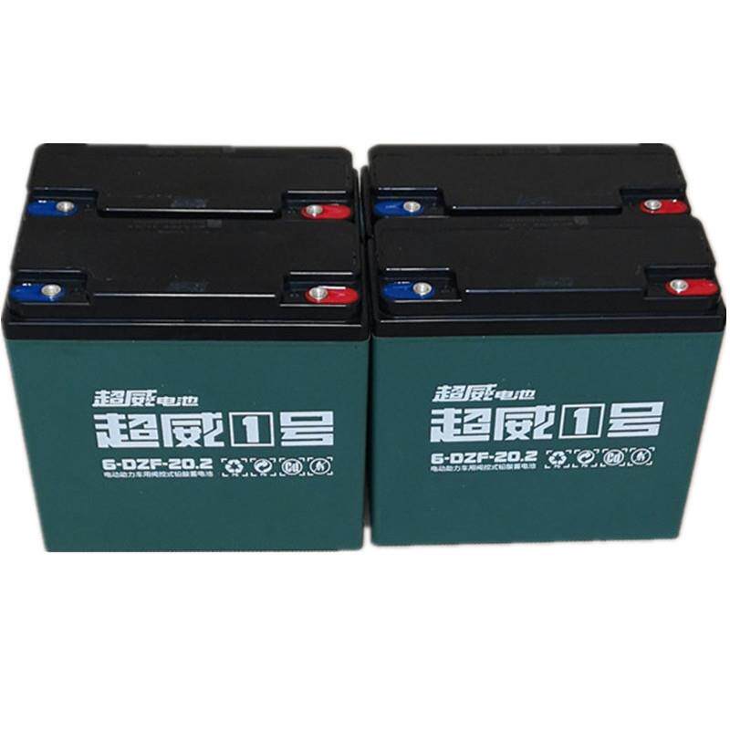 超威蓄电池6-DZF-20.2 电动三轮车专用铅酸电瓶 48V60V72V 20.2AH