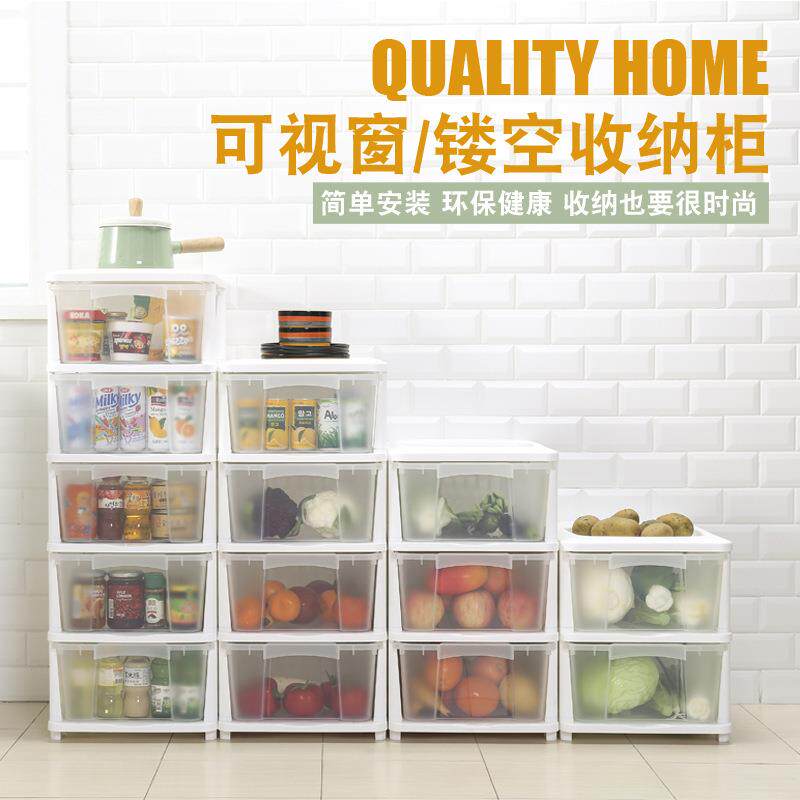 厨房蔬菜水果收纳柜多功能可叠加书本零食置物柜浴室大容量储物柜