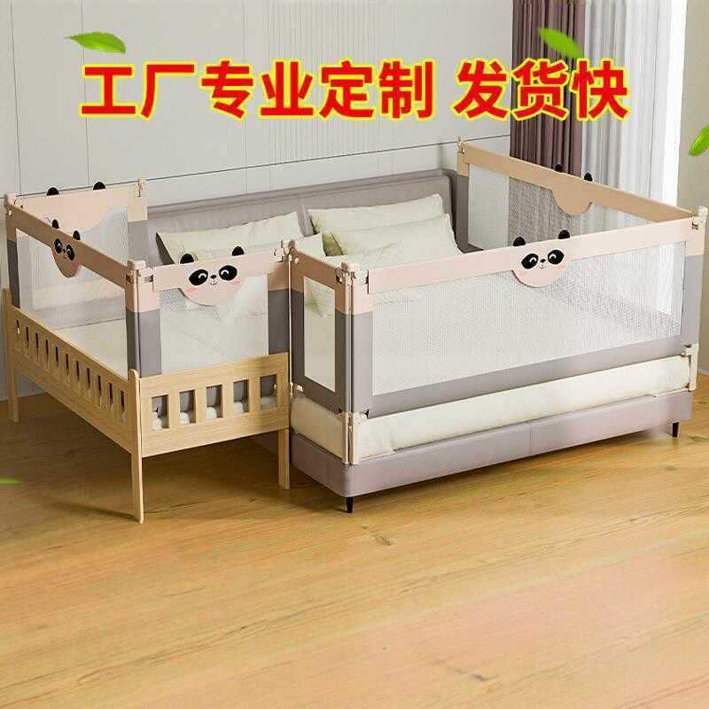 拼接床围栏榻榻米宝宝防摔防护栏床边婴儿护栏小床围加厚加高