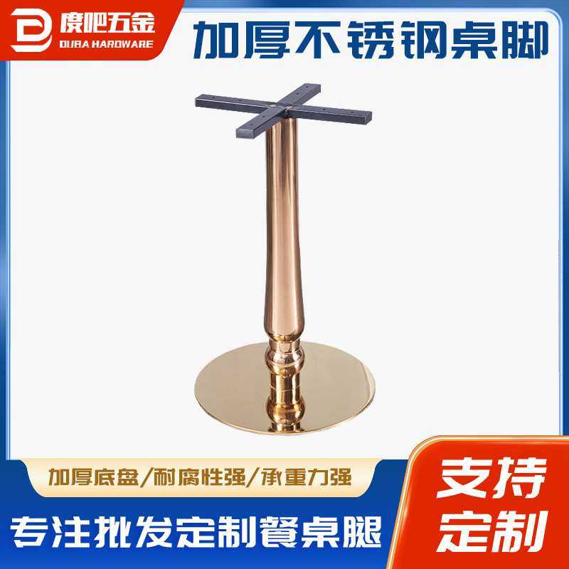 厂家定制岩板餐桌脚 加厚不锈钢拉丝餐桌脚 西餐厅咖啡店餐桌腿,3C数码配件,摄像机配件,淘宝优惠券,粉丝福利购,淘宝优惠卷