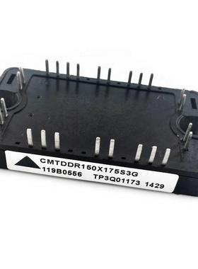 IGBT功率模块CMTDDR150X175S3G CMTDDF100H120T3AG 价格咨询为准