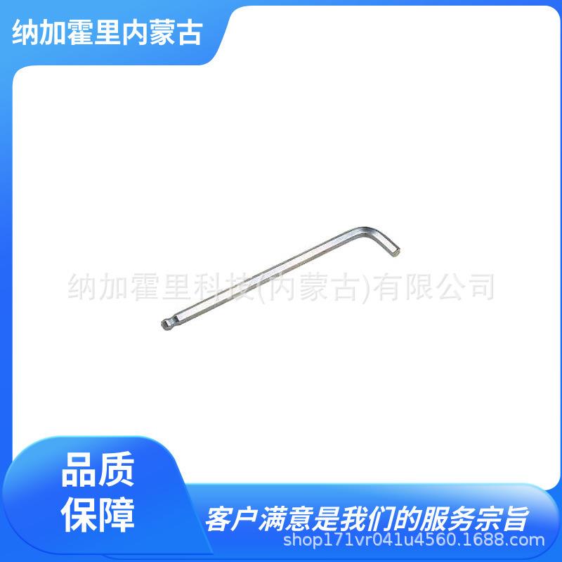 EIGHT 百利 六角棒扳手 LH-1.5 LH-10 LH-12 LH-14 LH-17 LH-19图片