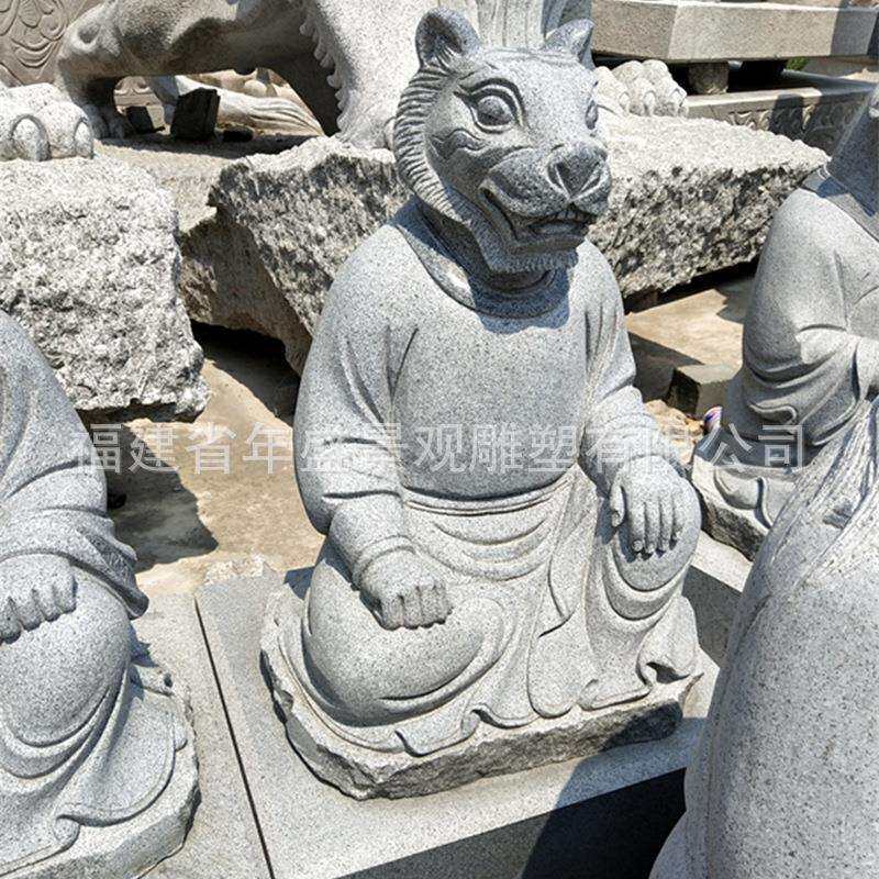 现货青石十二生肖摆件 户外园林景观雕塑 石雕动物属相雕刻工艺品