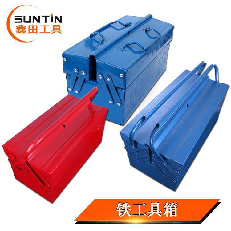 鑫田三层工具箱铁手提式多功能维修工具家用加厚中大号五金收纳箱,3C数码配件,摄像机配件,淘宝优惠券,粉丝福利购,淘宝优惠卷