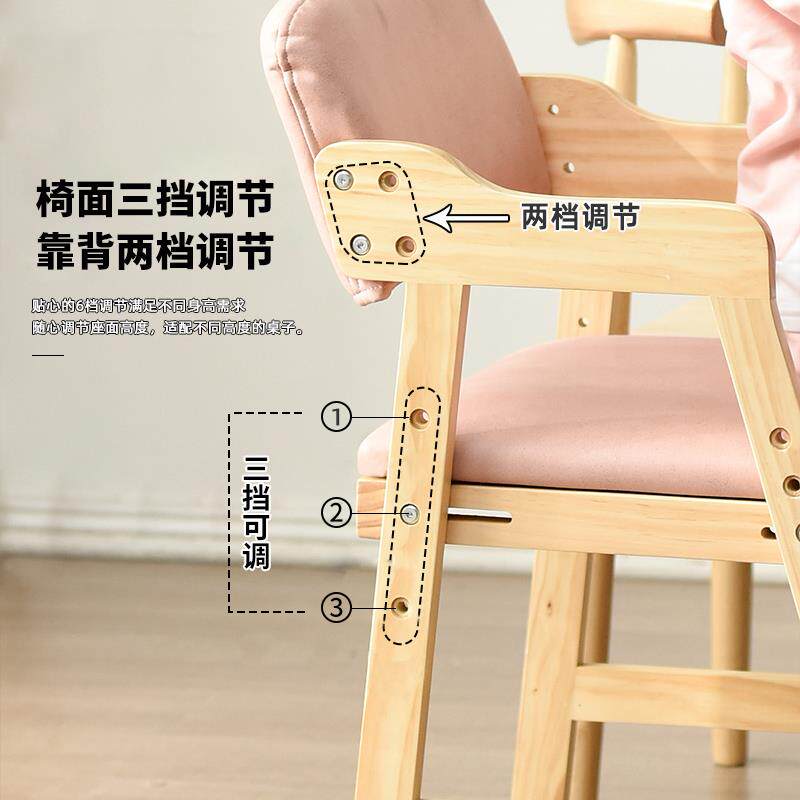 实木餐椅儿童学习椅可调节升降小学生座椅家用写字桌椅子宝宝基通