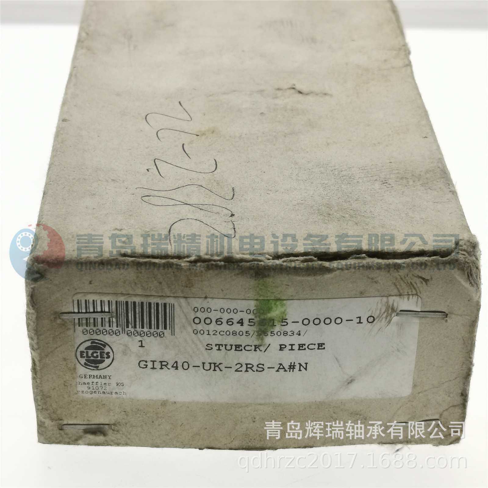ELGES 杆端关节轴承 GIR40-UK-2RS-A 内螺纹M39X3,免维护