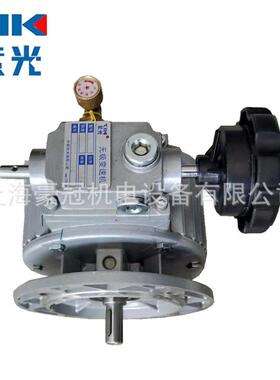 紫光005010UDT020030无级变速配蜗轮减速机