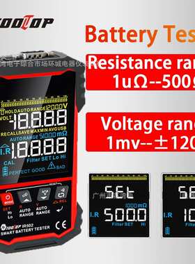 电池内阻测试仪 IR500/IR502 0.000mΩ~500Ω 铅酸碱性锂电池检测