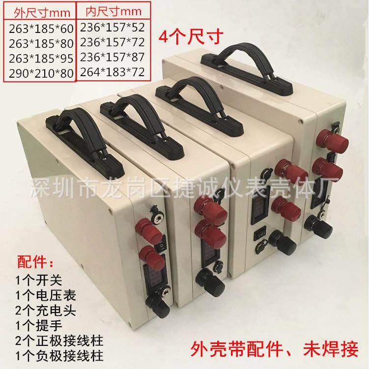 12V-24V汽车应急启动电源外壳24V汽车打火备用电源防水盒锂电池盒