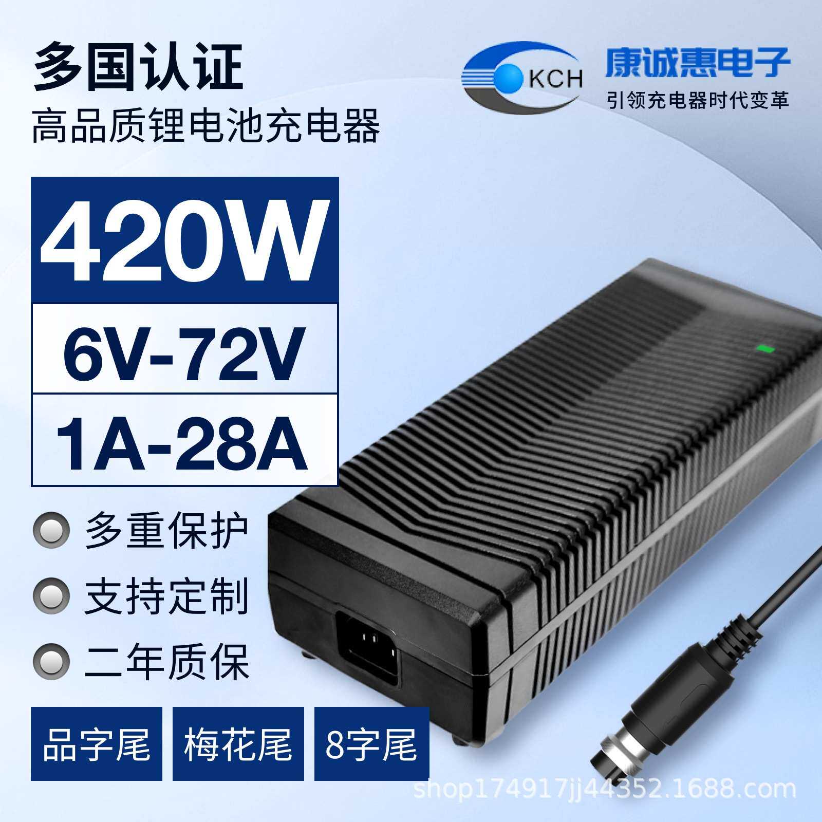 21V17A锂电池充电器5串3.7V锂电池组6A 7A 9.5A 12A 14A安规认证