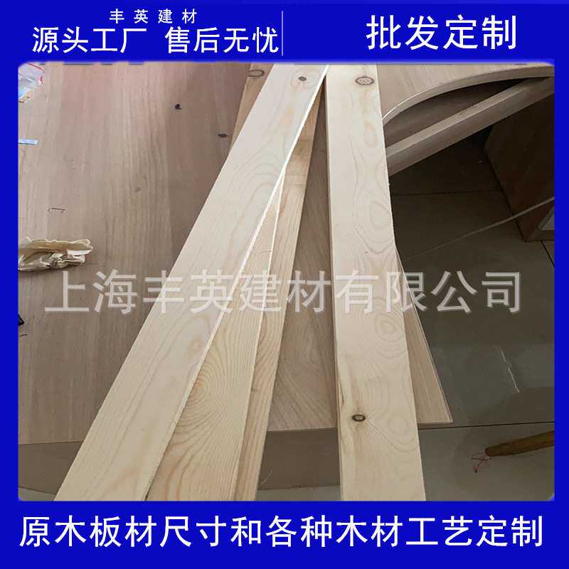 厂家加工木龙骨  相框线条  烘干杉木无结  无结板条  无结木