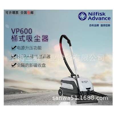 NILFISK力奇原装VP600客房吸尘器酒店办公HEPA13过滤器大吸力静音