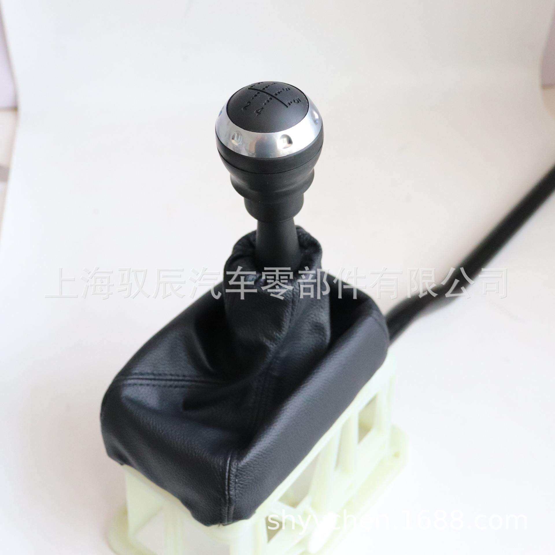 适用于赛欧一体总成赛欧换挡手球防尘套档把头换挡罩档位防尘套
