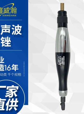 欧维尔OW-06B超声波气锉 风磨笔 打磨机 抛光风笔 砂光笔