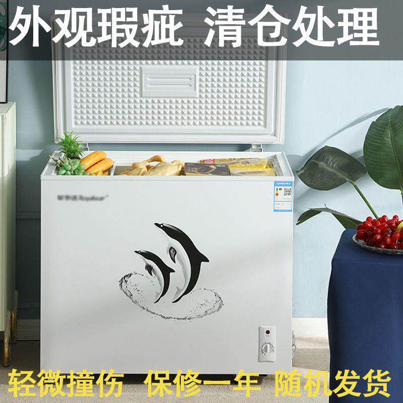 双温双控冰柜单温小冰柜家用冷藏冷冻柜保鲜箱大容量双门商用冷柜