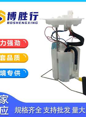 适用林肯冒险家燃油泵总成LX6Z9H307F LXG1-9H307-KB F01R00S692