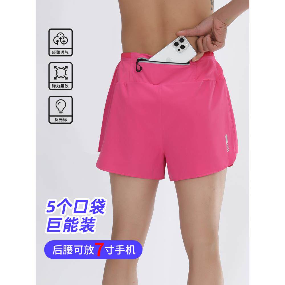 五个口袋跑步短裤男夏季马拉松运动速干三分裤健身训练裤可放手机
