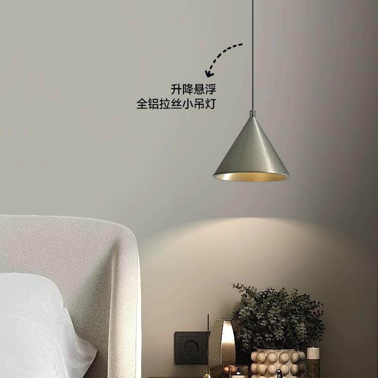 全铝拉丝床头小吊灯意式极简高级感圆锥吧台玄关卧室可升降吊线灯