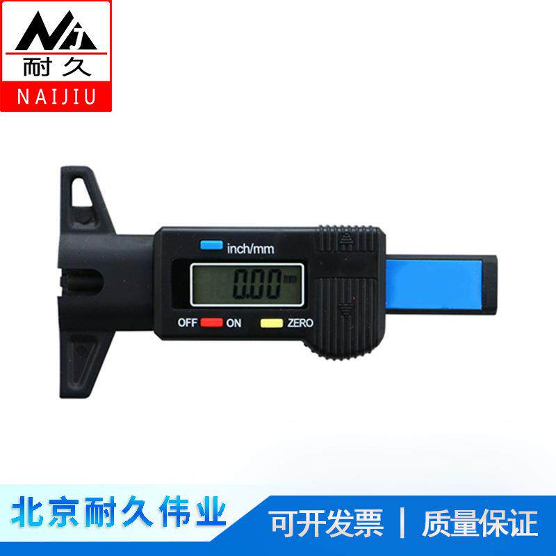 混凝土化层深度测量仪回弹仪NJ-STH数显碳化深度尺