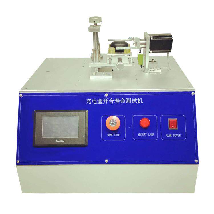 蓝牙耳机开合寿命试验机充电盒开关弯折测试机