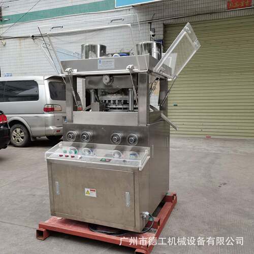 压片糖果生产GMP旋转式压片机维C片玛卡粉5冲不锈钢压片机