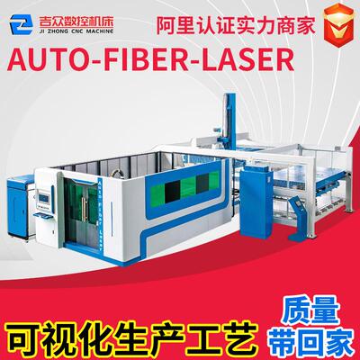 高速光纤激光切割机6000w/12000w/15000w/20000w高配保二年厂家