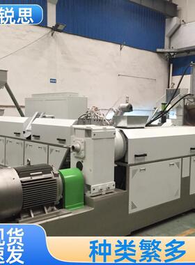 PPPE塑料挤出造粒机SJ120型单螺杆水环造粒设备