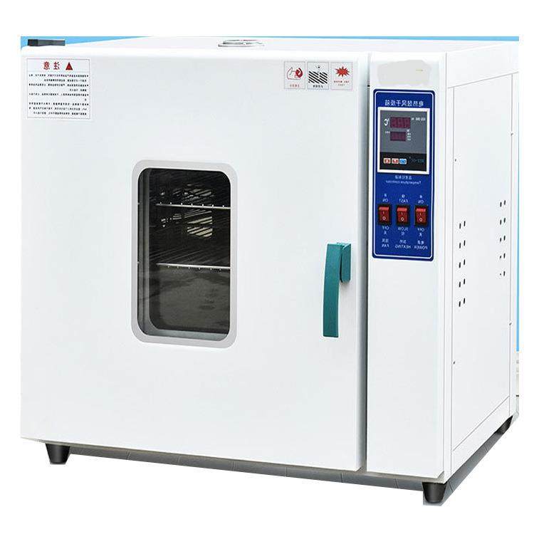 真空干燥箱实验室用智能真空烘干箱,清洗/食品/商业设备,其他食品加工设备,淘宝优惠券,粉丝福利购,淘宝优惠卷