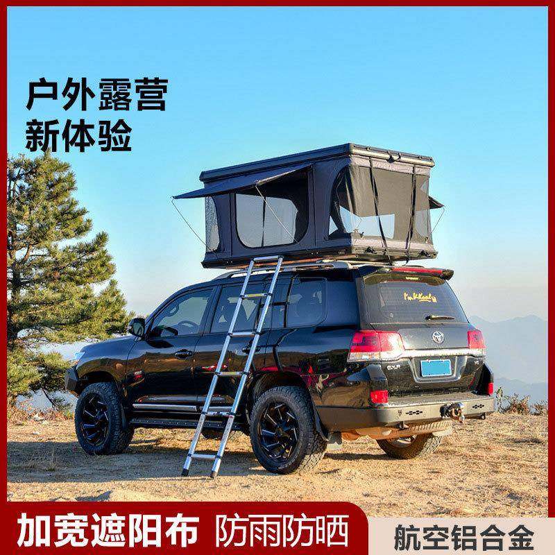 户外露营车顶帐篷硬壳SUV坦克越野直升款自驾液压铝合金车载帐篷