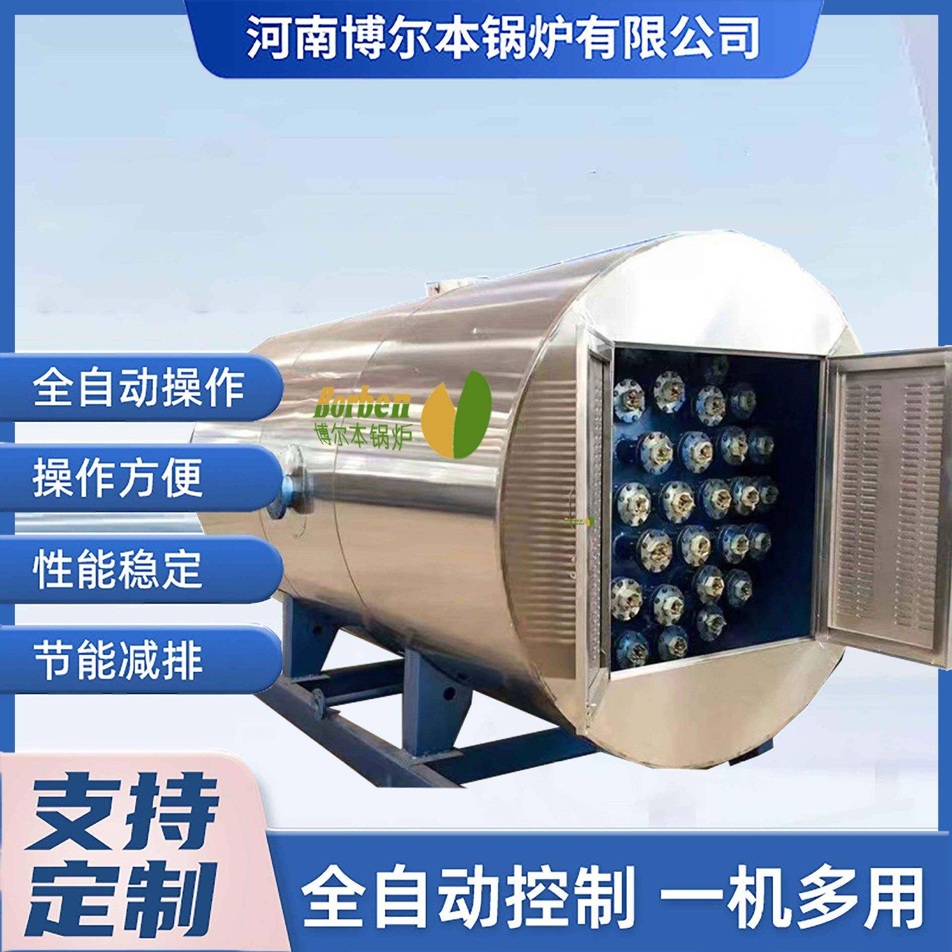 工业应用PLC控制电阻加热水电蒸汽大功率电真空热水锅炉,清洗/食品/商业设备,其他食品加工设备,淘宝优惠券,粉丝福利购,淘宝优惠卷