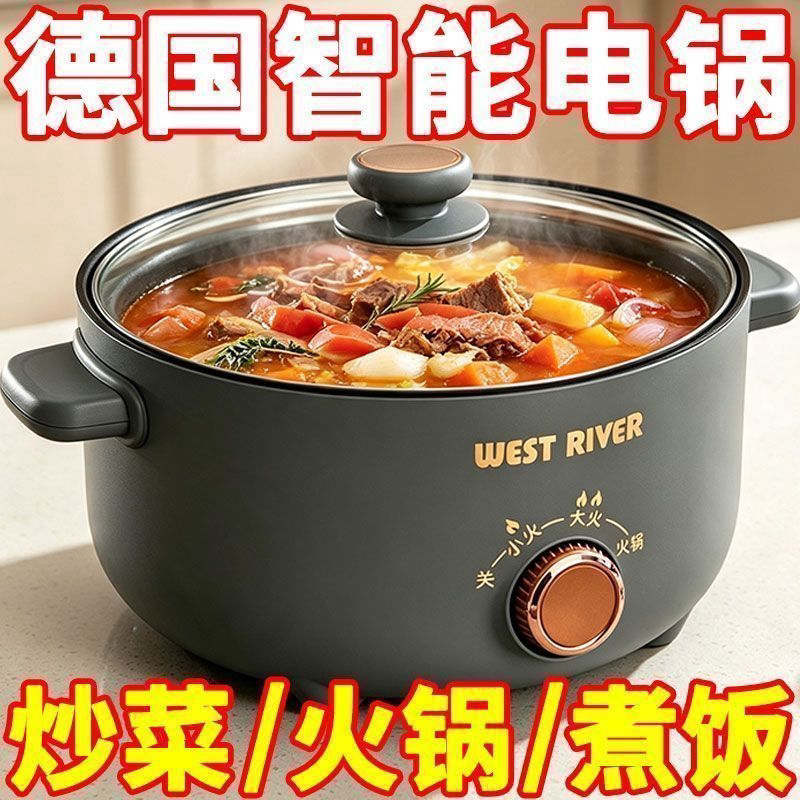 德国全自动电火锅一体炒菜电炒锅多功能料理锅蒸煎炒涮不粘电蒸锅