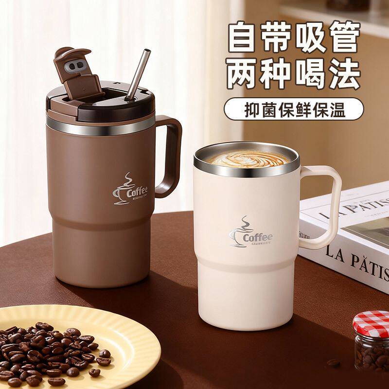不锈钢办公室杯子马克杯带盖带勺子男生高颜值茶杯保温咖啡杯水杯