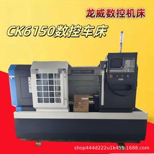 CK6150数控机床直销云南数控车床0精密智能数控CK6140高精度源头