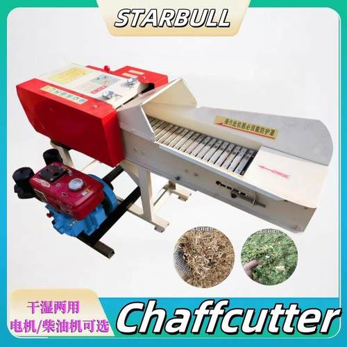 铡草揉丝一体机干湿两用大型家用养殖牛羊青草料秸秆粉碎机切草机