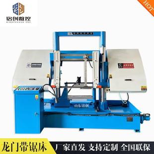 金属带锯床GB4260卧式 600mm整捆钢筋金属切割 龙门双柱带锯床0