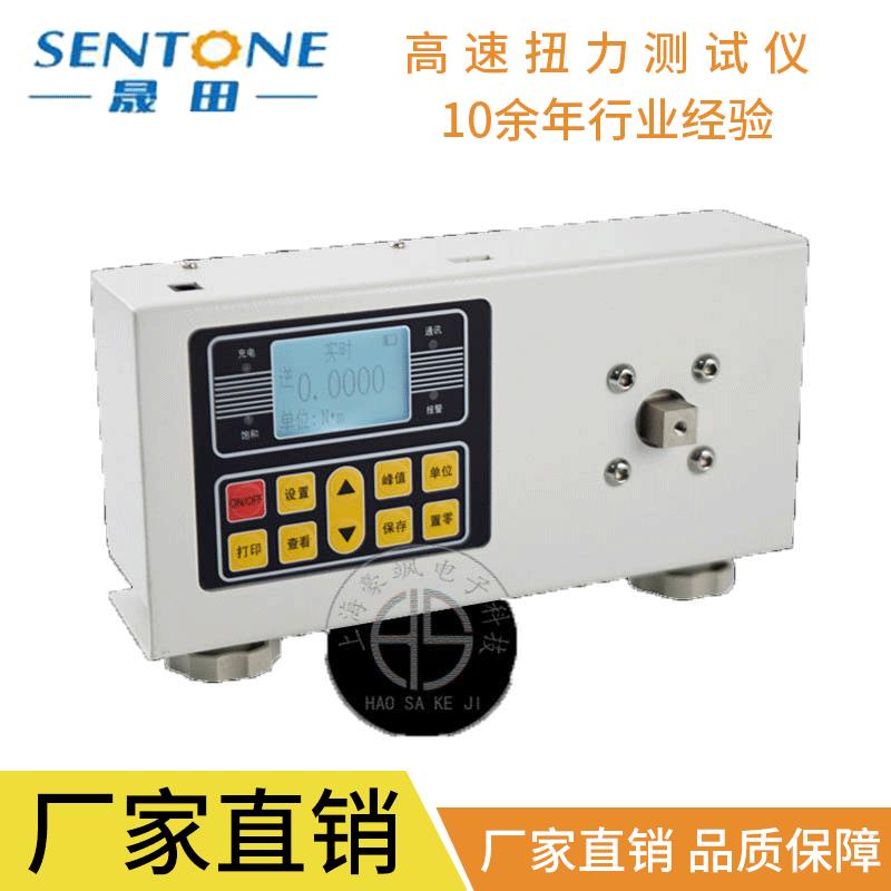 高速扭力测试仪质量智能瓶盖扭力扭矩测试仪内置打印机