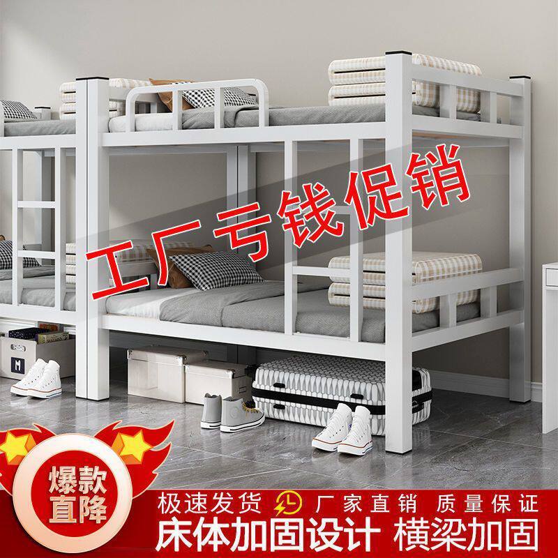 高低床铁架床双层上下铺床二层大人上下床公寓出租房学生工地直销