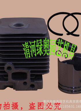 适用斯蒂尔割草机FS55 FS45 BR45 HL45汽缸总成 缸体 活塞环配件