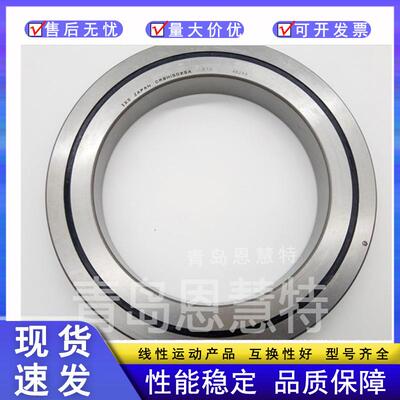IKO交叉滚子轴承CRBH4510A CRBH5013A CRBH6013A CRBH7013A轴环