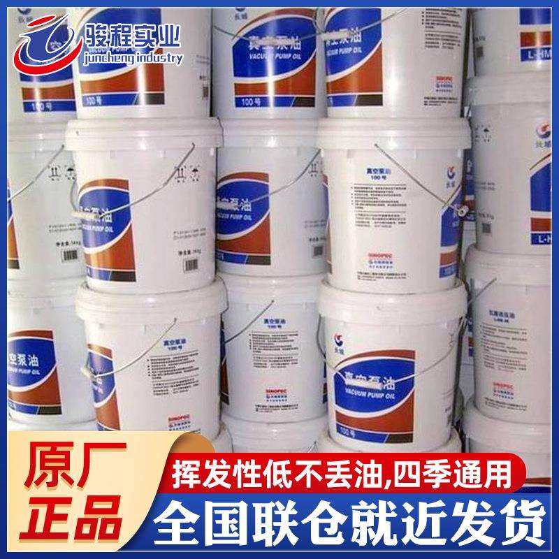 江浙沪供应真空泵油 长城100号往复式工业矿物油型真空泵油,玩具/童车/益智/积木/模型,毛绒/玩偶/公仔/布艺类玩具,淘宝优惠券,粉丝福利购,淘宝优惠卷