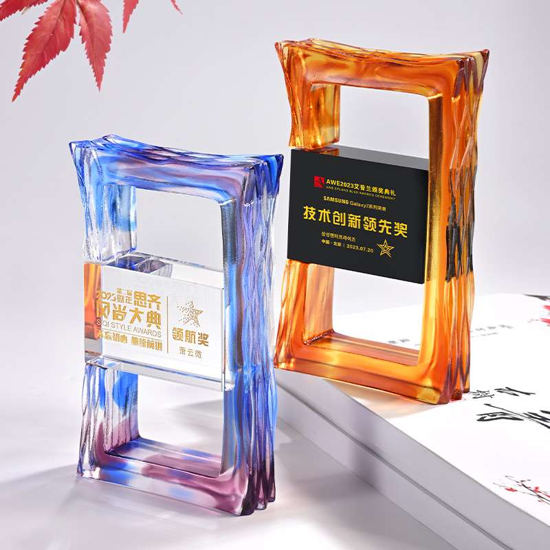 琉璃奖杯制作创意水晶高档大气优秀员工精英团队活动纪念奖杯