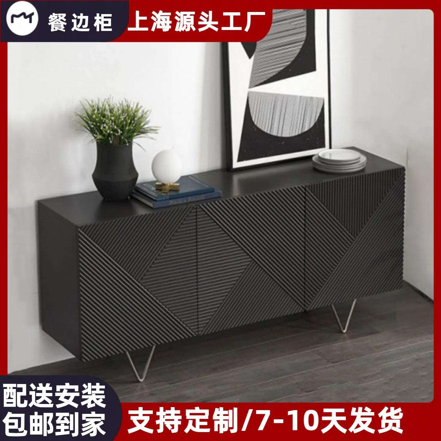 灰色钢琴烤漆餐边柜创意个性菱形茶水柜现代简约餐厅储物碗柜整装