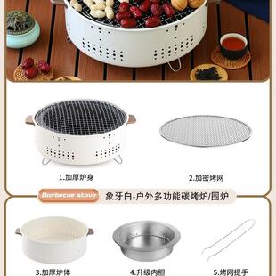 围炉煮茶烤火炉套装器具全套冬日家用室内烧烤炉炭炉围聚炉子工具