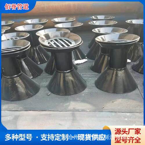 锥形漏斗04S301-70钢制排液B型漏斗 佰誉管道石油化工管道A型漏斗